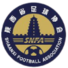 陕西志丹女足logo